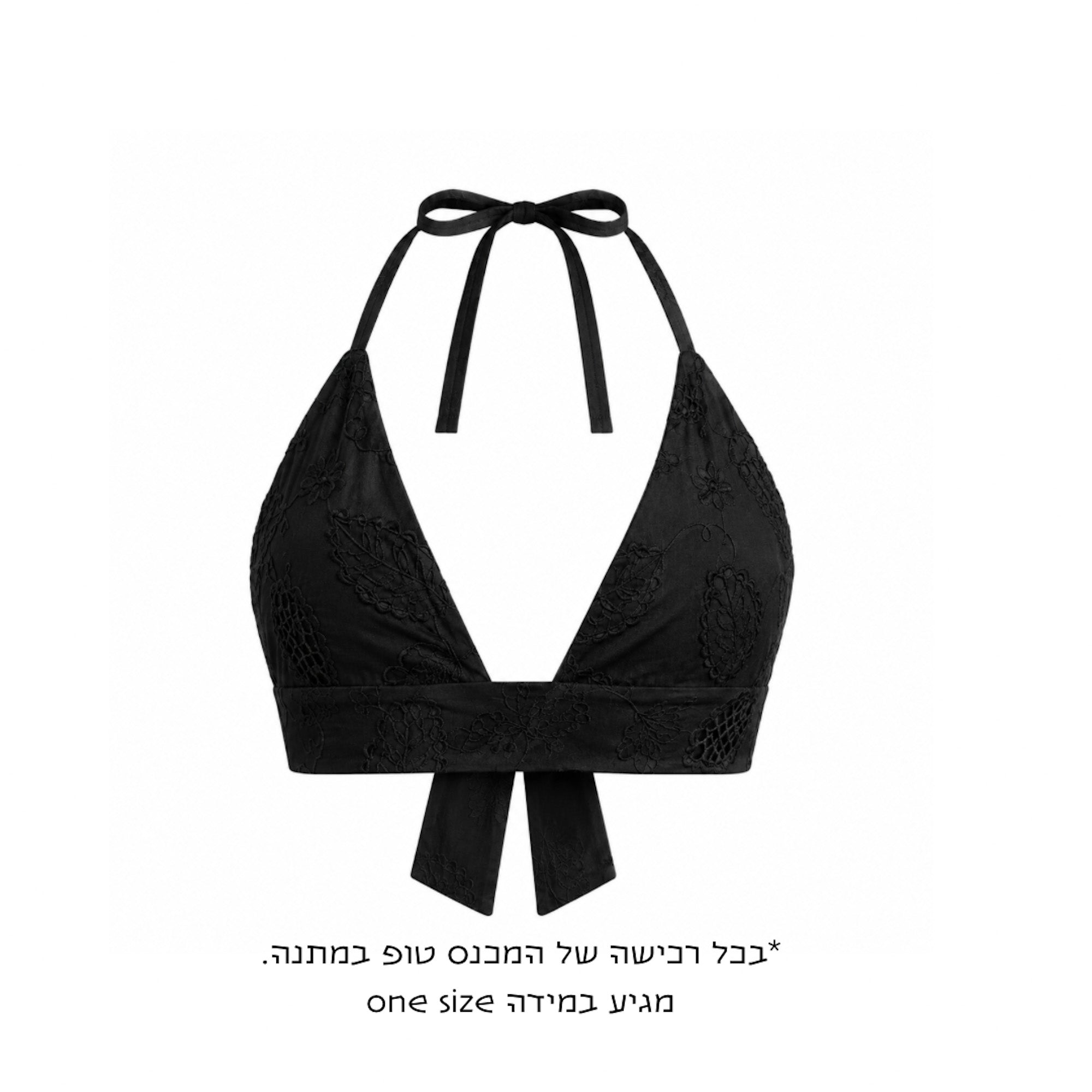 מכנס BOTANICA LACE black