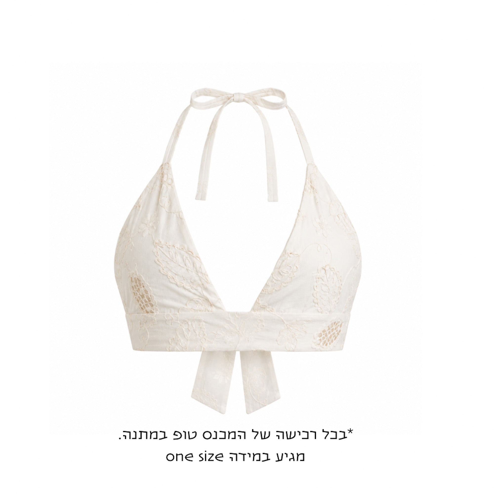 מכנס BOTANICA LACE CREAM